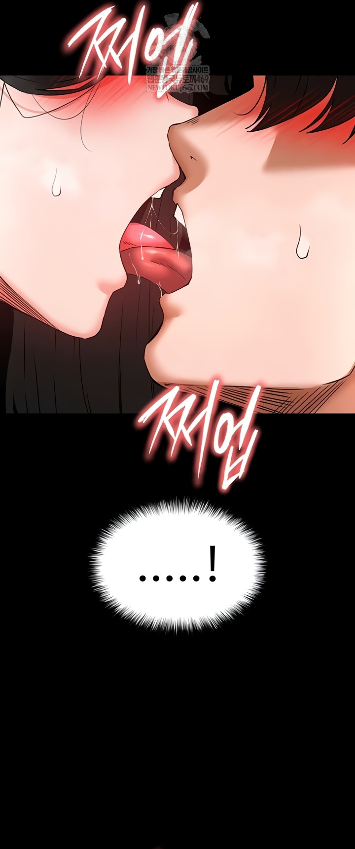 Human Scum Raw - Chapter 65 Page 76