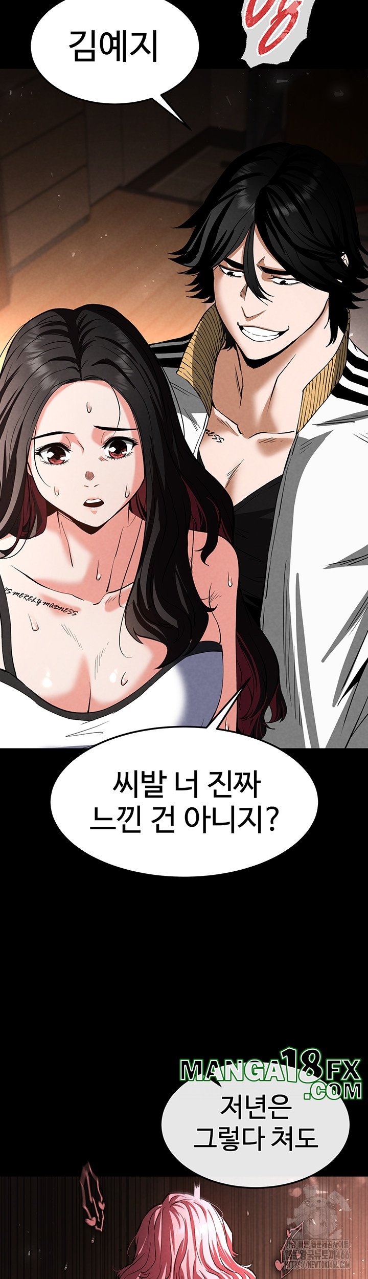 Human Scum Raw - Chapter 7 Page 45