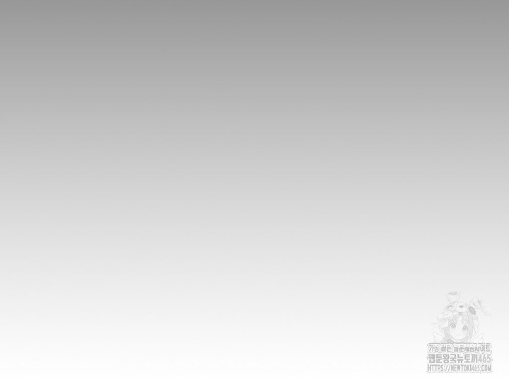 Gangster x Office Lady Raw - Chapter 10 Page 70