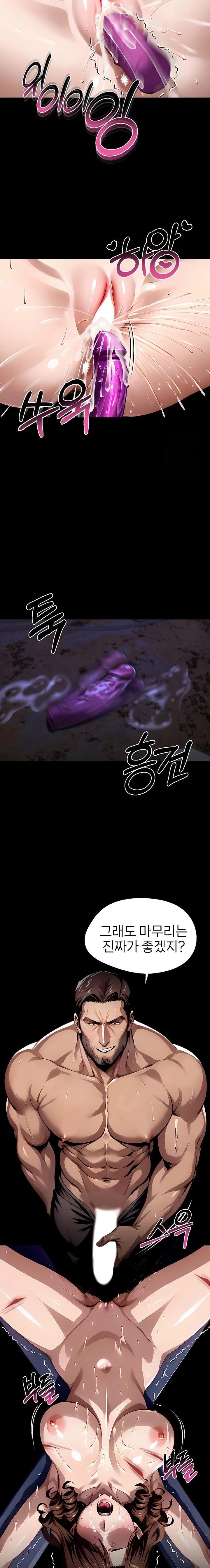 Gangster x Office Lady Raw - Chapter 101 Page 16