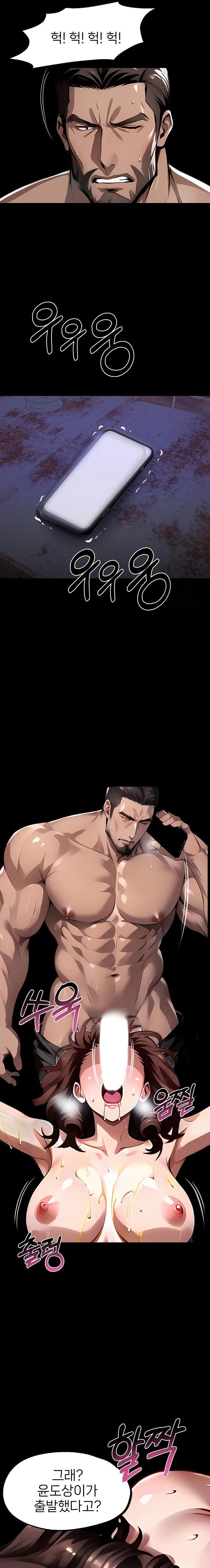 Gangster x Office Lady Raw - Chapter 101 Page 19