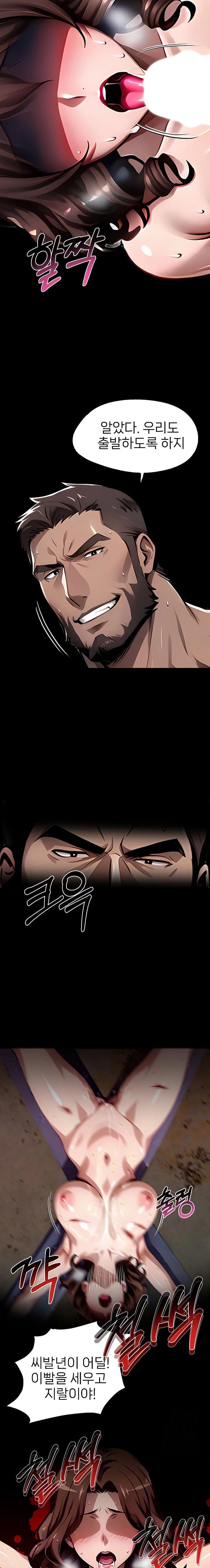 Gangster x Office Lady Raw - Chapter 101 Page 20