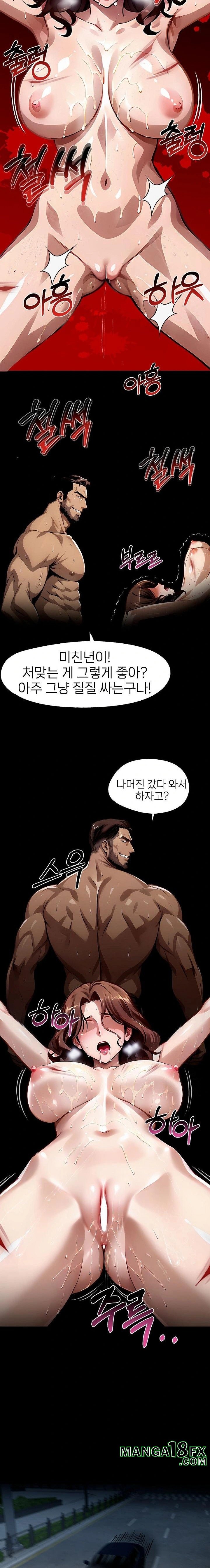 Gangster x Office Lady Raw - Chapter 101 Page 21