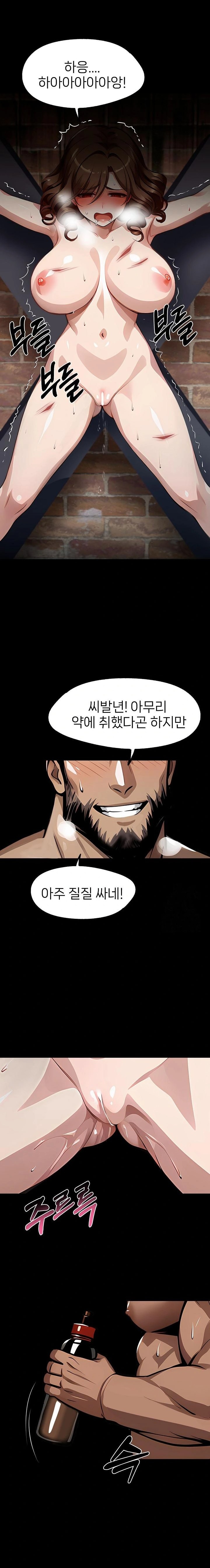 Gangster x Office Lady Raw - Chapter 101 Page 5