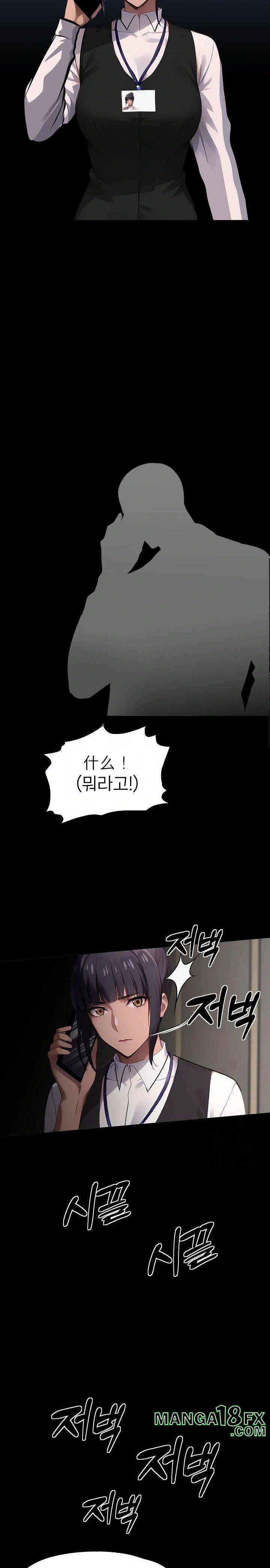 Gangster x Office Lady Raw - Chapter 102 Page 13