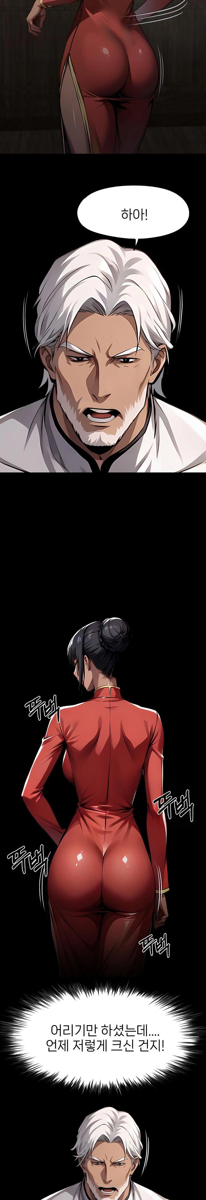 Gangster x Office Lady Raw - Chapter 102 Page 18