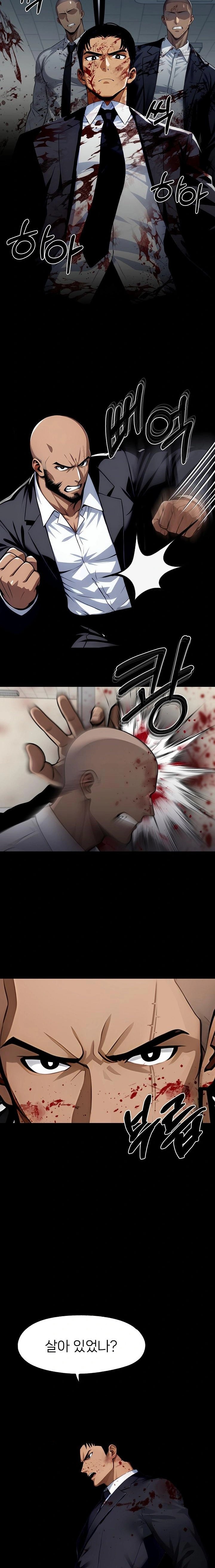 Gangster x Office Lady Raw - Chapter 103 Page 17