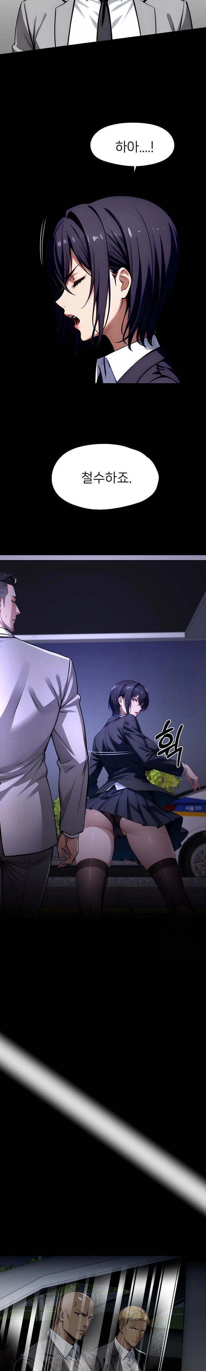Gangster x Office Lady Raw - Chapter 105 Page 10