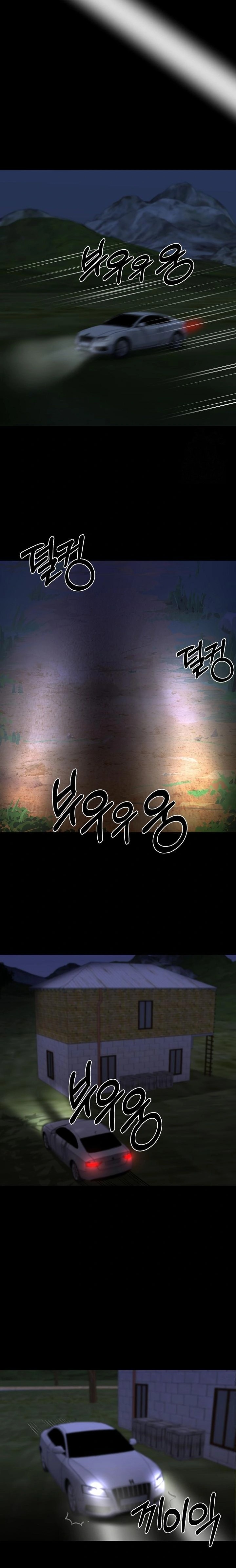 Gangster x Office Lady Raw - Chapter 105 Page 13