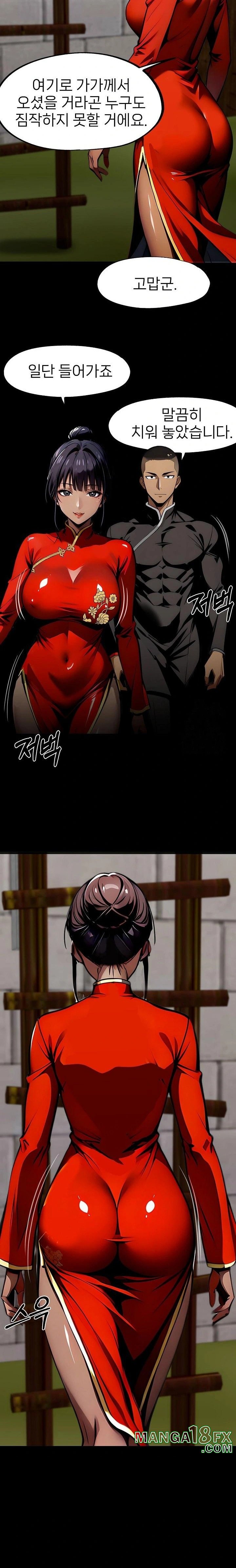 Gangster x Office Lady Raw - Chapter 105 Page 15