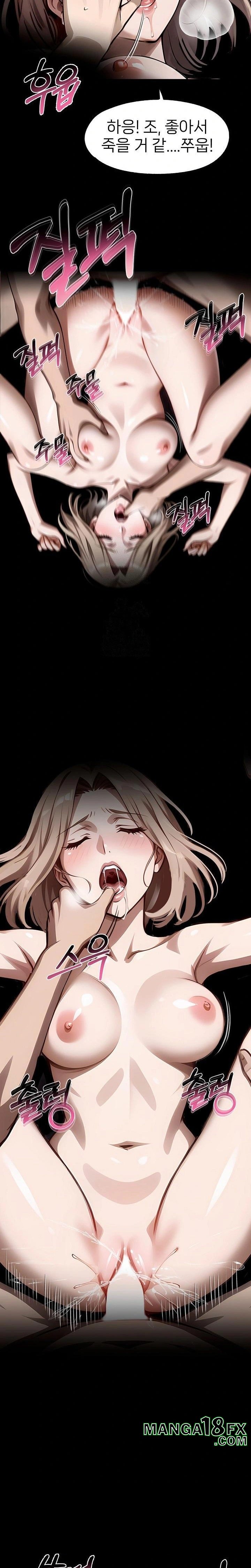 Gangster x Office Lady Raw - Chapter 110 Page 18