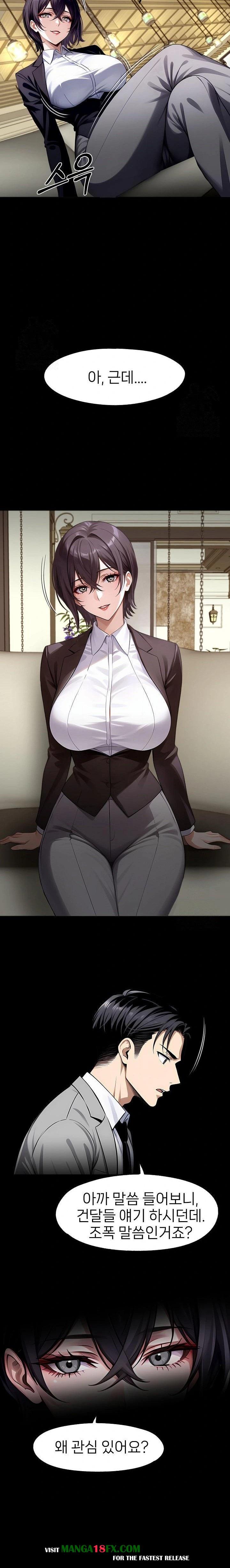 Gangster x Office Lady Raw - Chapter 112 Page 12