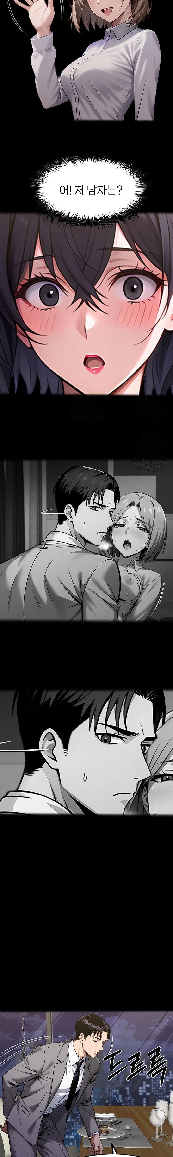 Gangster x Office Lady Raw - Chapter 112 Page 2