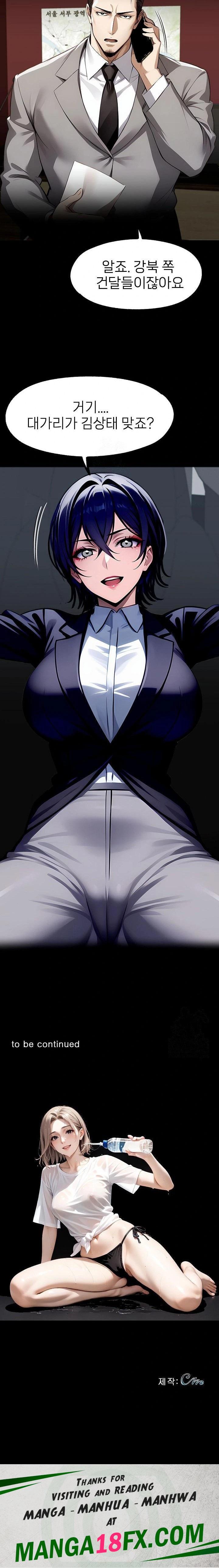 Gangster x Office Lady Raw - Chapter 112 Page 23