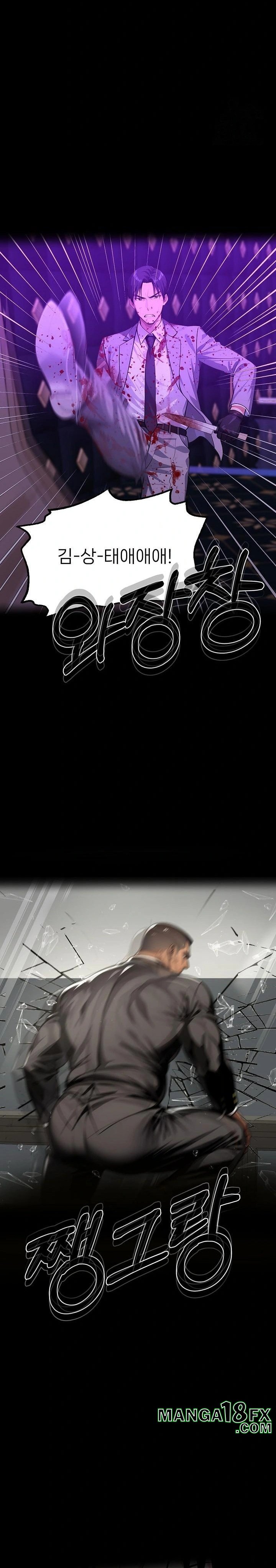 Gangster x Office Lady Raw - Chapter 125 Page 11
