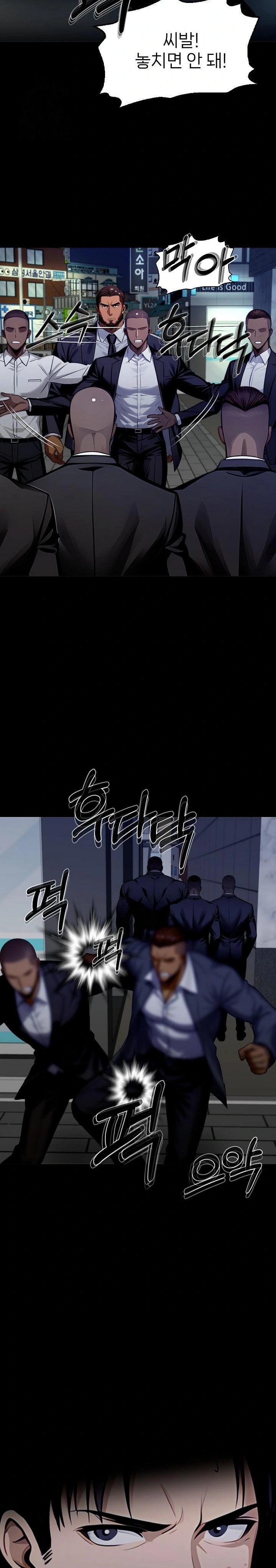 Gangster x Office Lady Raw - Chapter 125 Page 14