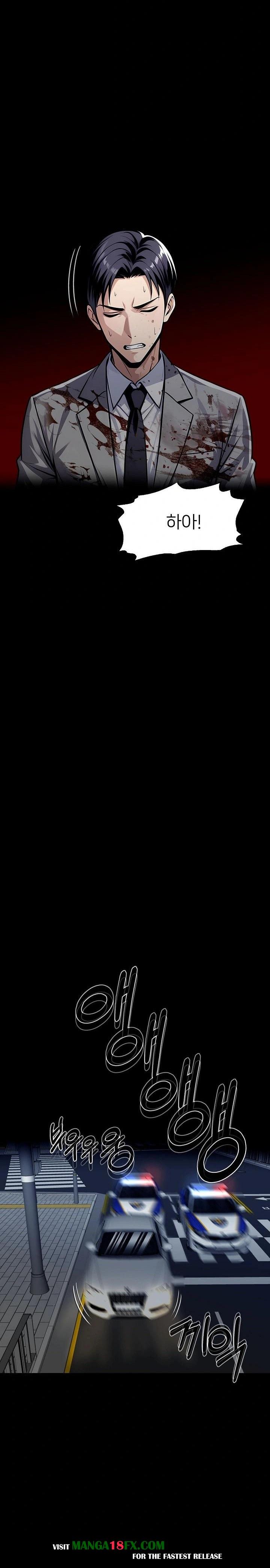 Gangster x Office Lady Raw - Chapter 125 Page 16