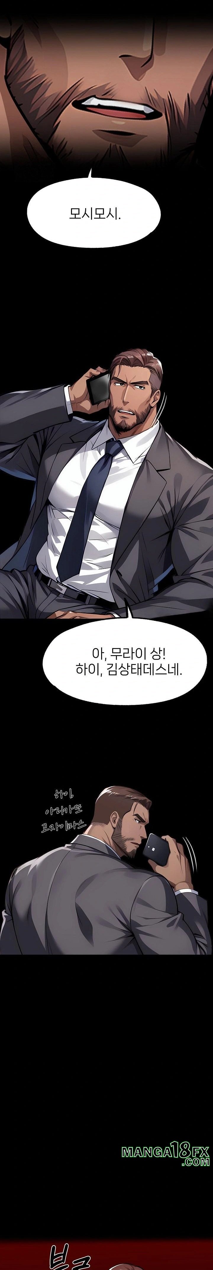 Gangster x Office Lady Raw - Chapter 125 Page 31