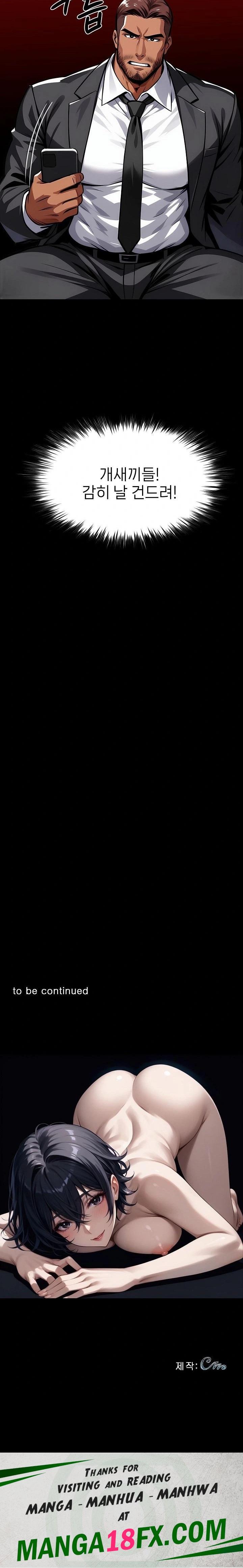 Gangster x Office Lady Raw - Chapter 125 Page 32
