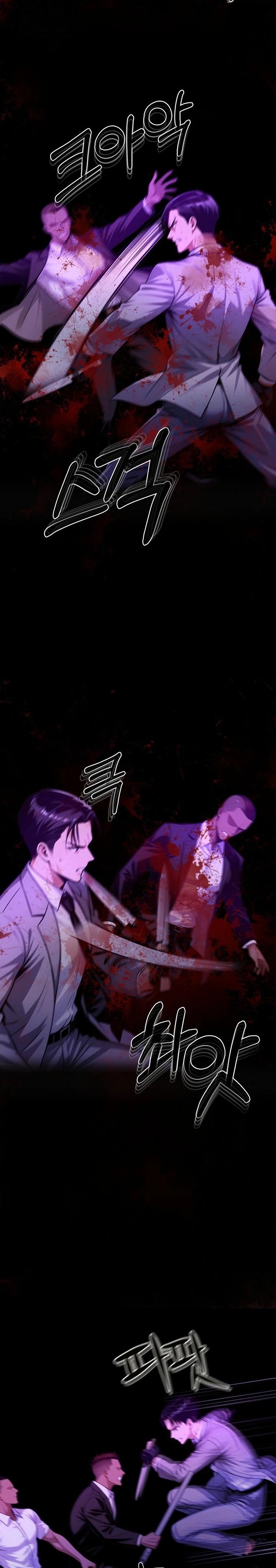 Gangster x Office Lady Raw - Chapter 125 Page 6