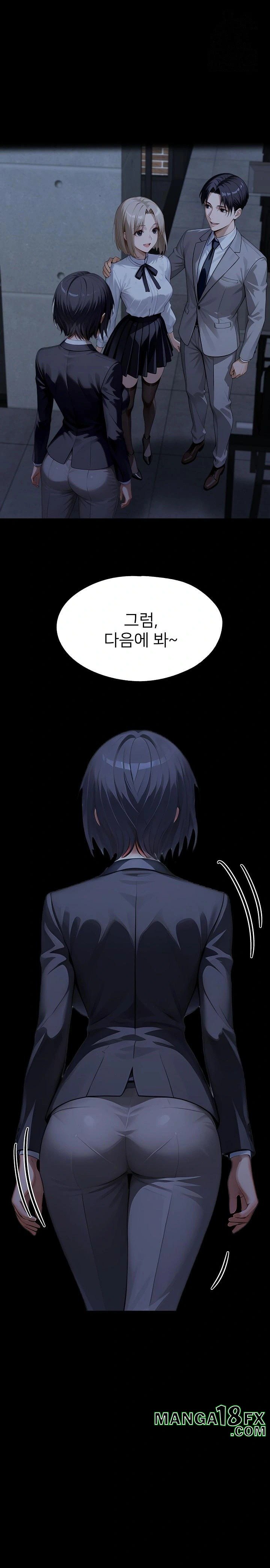 Gangster x Office Lady Raw - Chapter 134 Page 1