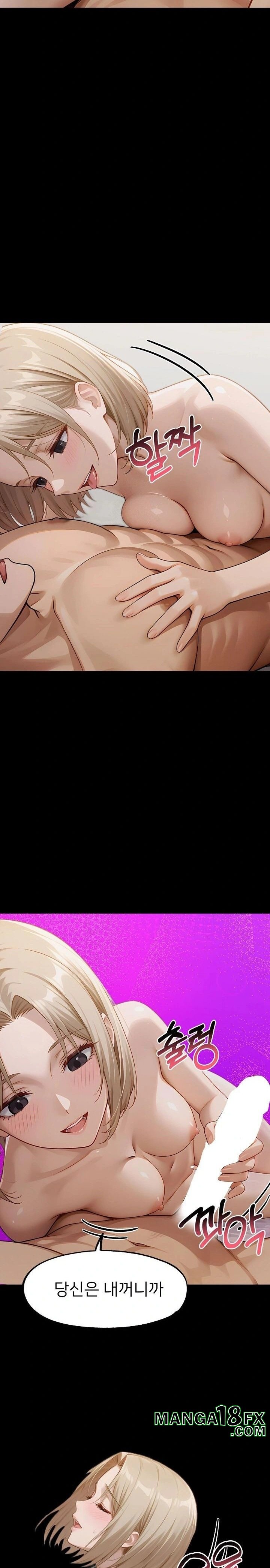 Gangster x Office Lady Raw - Chapter 134 Page 13