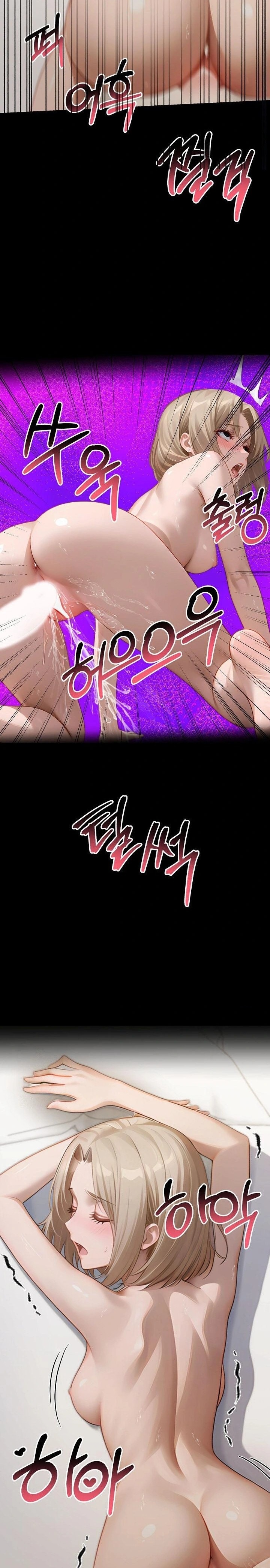 Gangster x Office Lady Raw - Chapter 134 Page 22