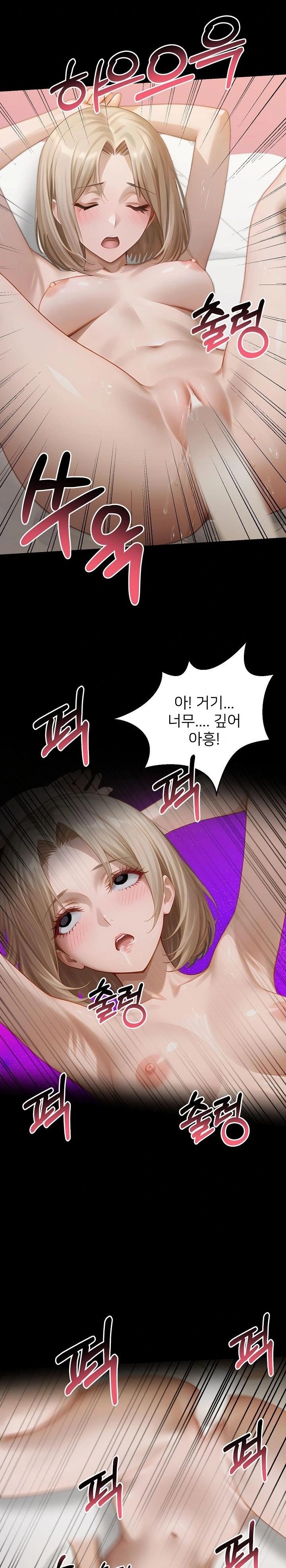 Gangster x Office Lady Raw - Chapter 134 Page 24