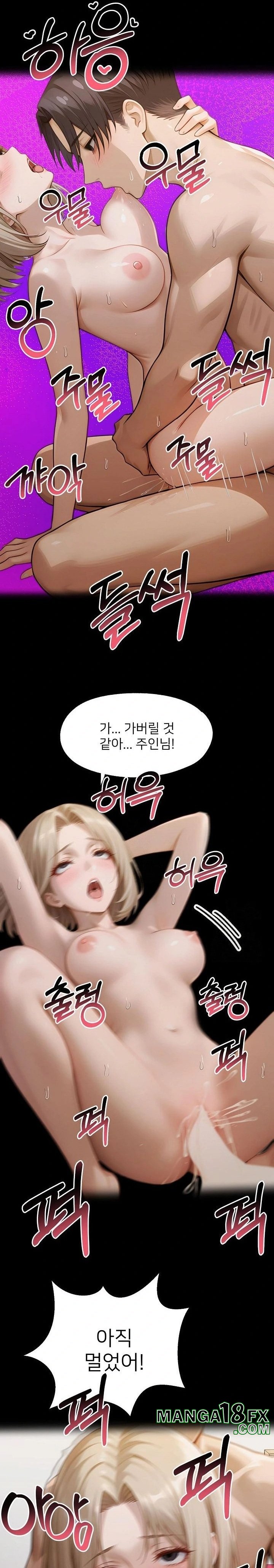 Gangster x Office Lady Raw - Chapter 134 Page 27