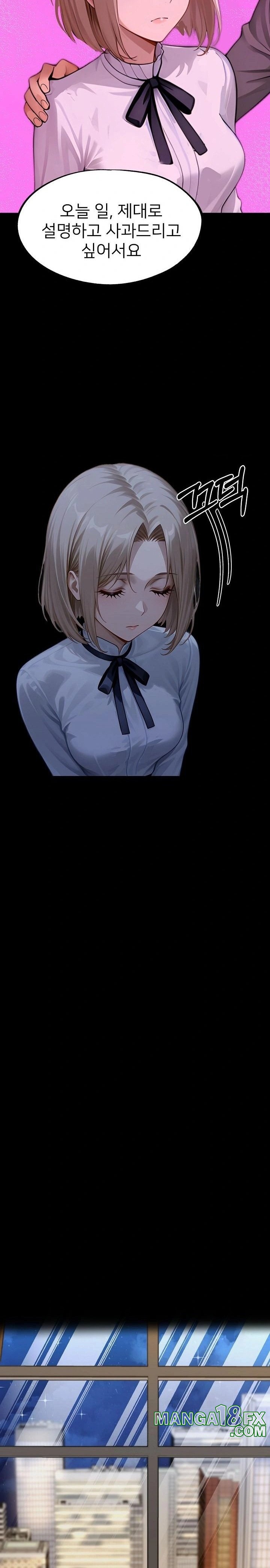 Gangster x Office Lady Raw - Chapter 134 Page 3