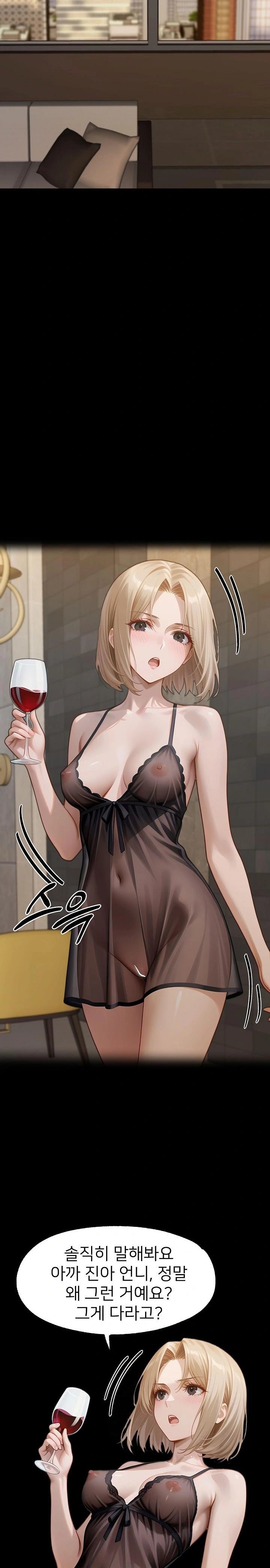 Gangster x Office Lady Raw - Chapter 134 Page 4