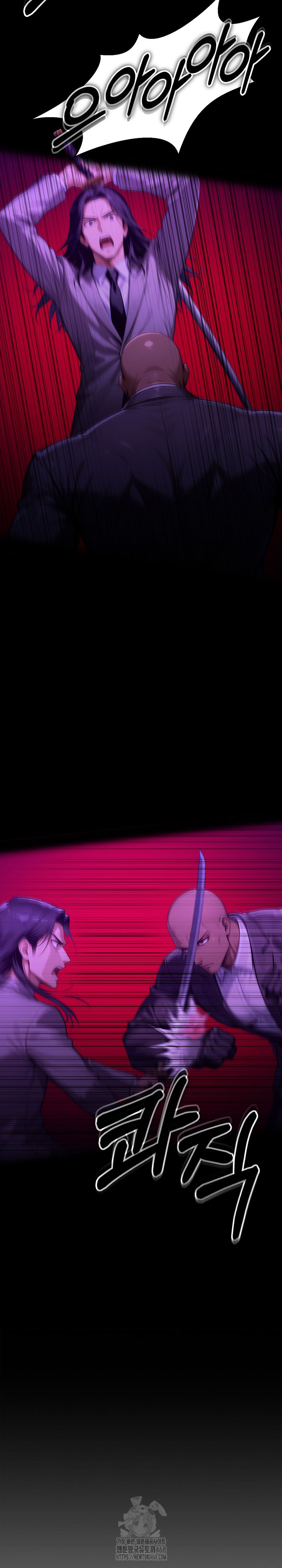 Gangster x Office Lady Raw - Chapter 139 Page 11