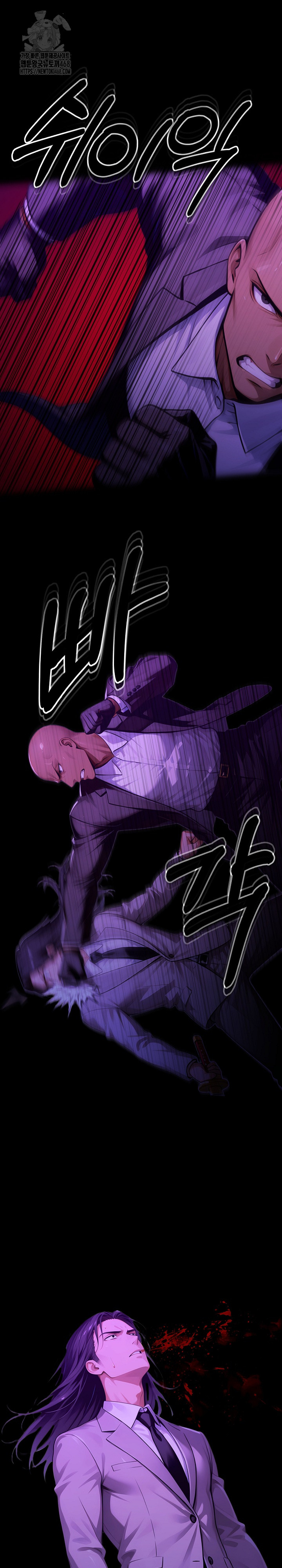 Gangster x Office Lady Raw - Chapter 139 Page 14