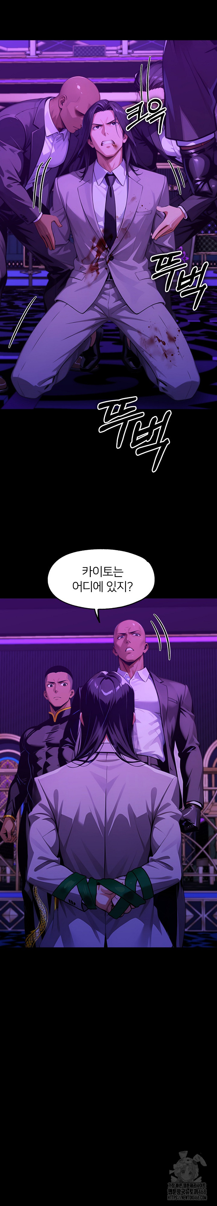 Gangster x Office Lady Raw - Chapter 139 Page 17