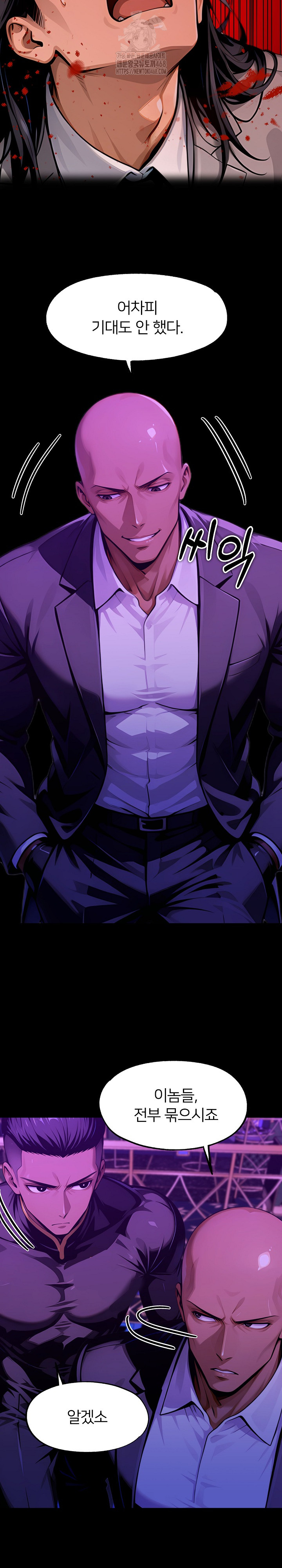 Gangster x Office Lady Raw - Chapter 139 Page 19