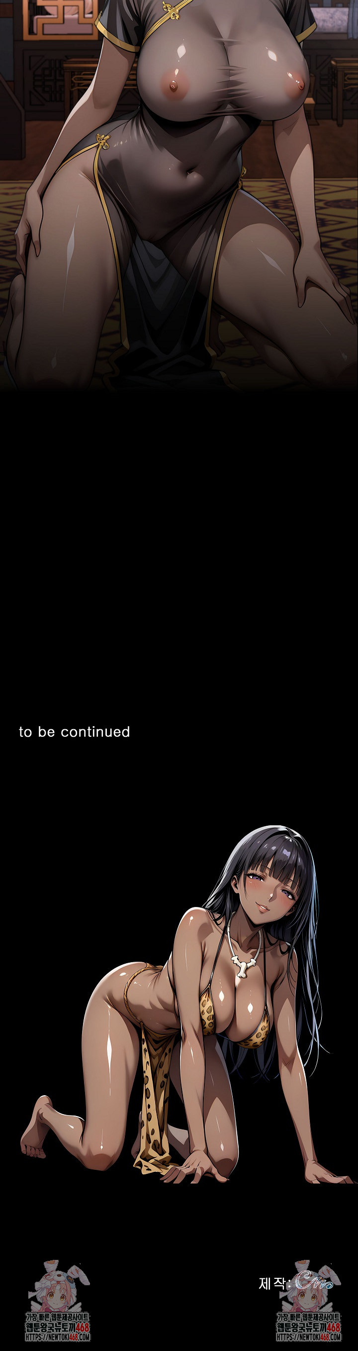 Gangster x Office Lady Raw - Chapter 139 Page 34