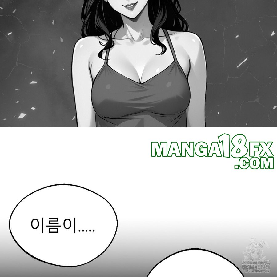 Gangster x Office Lady Raw - Chapter 14 Page 14
