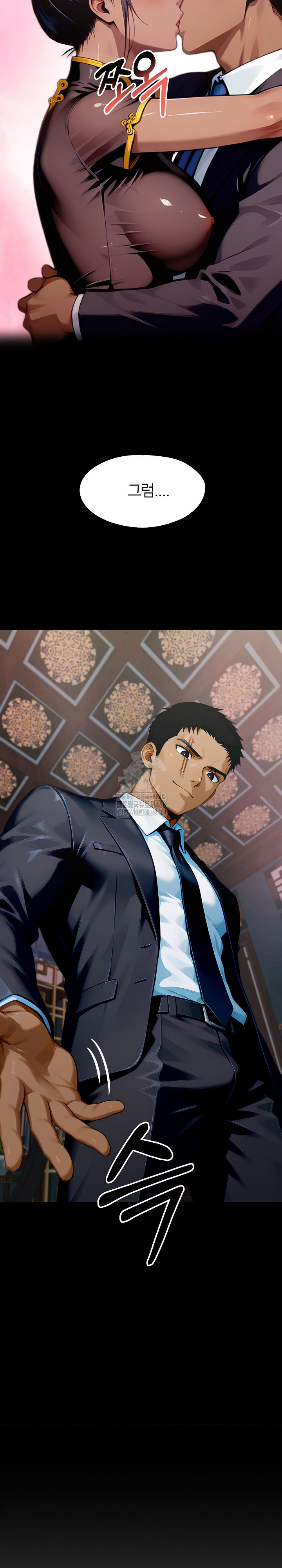 Gangster x Office Lady Raw - Chapter 140 Page 10