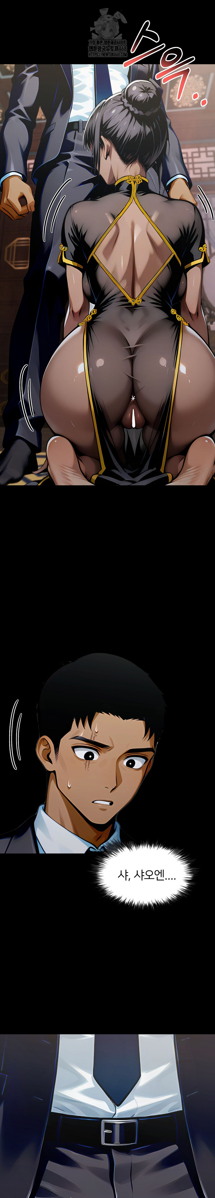 Gangster x Office Lady Raw - Chapter 140 Page 14