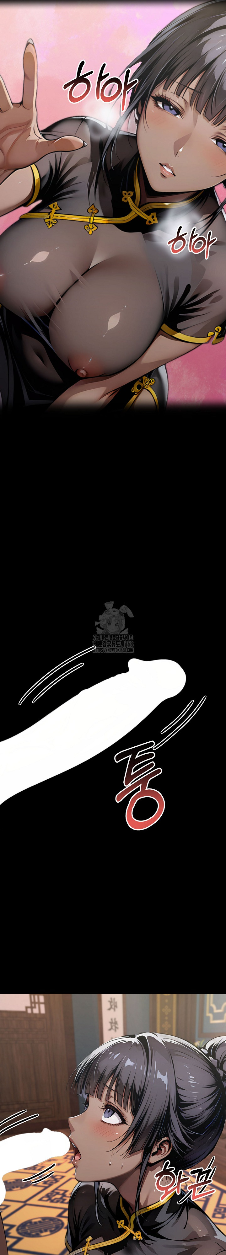 Gangster x Office Lady Raw - Chapter 140 Page 16