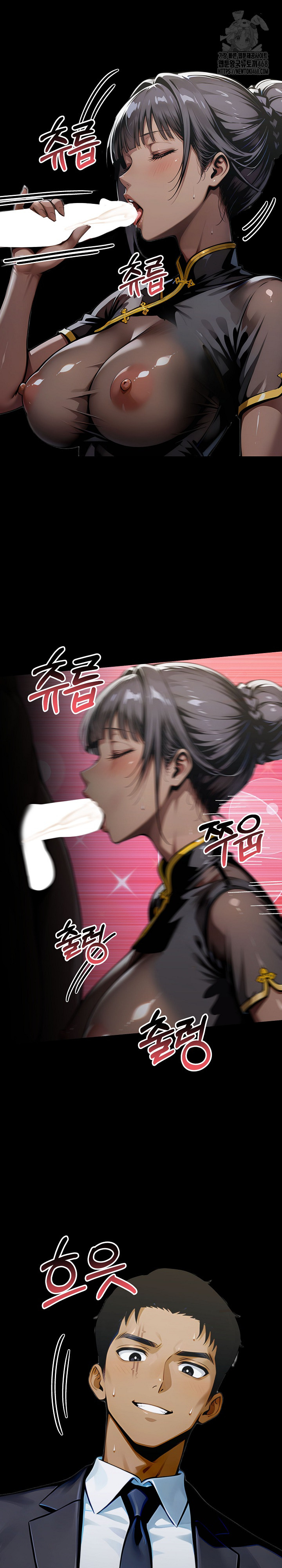 Gangster x Office Lady Raw - Chapter 140 Page 25