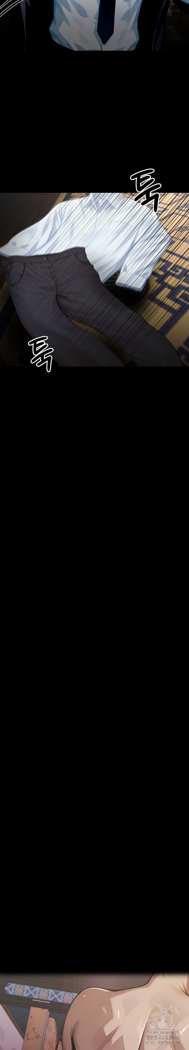 Gangster x Office Lady Raw - Chapter 140 Page 30