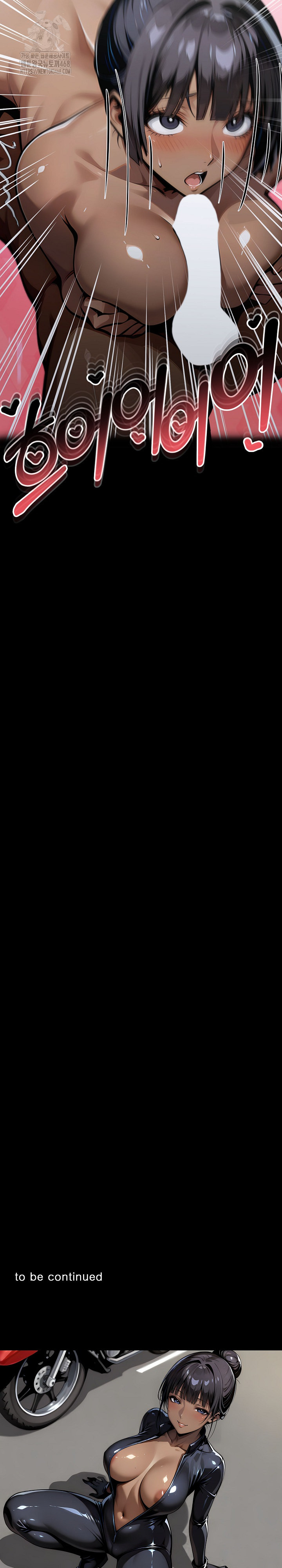 Gangster x Office Lady Raw - Chapter 140 Page 33