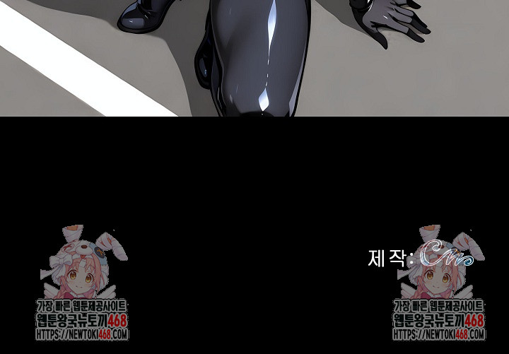 Gangster x Office Lady Raw - Chapter 140 Page 34