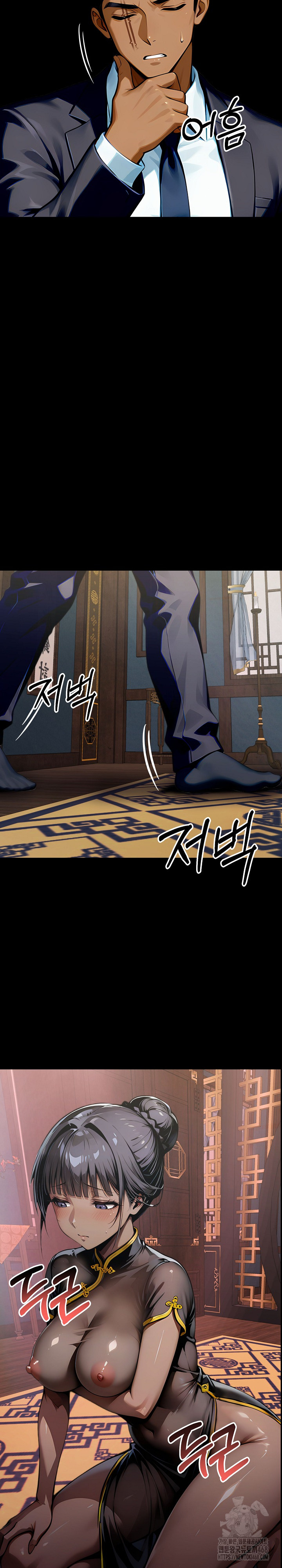 Gangster x Office Lady Raw - Chapter 140 Page 4