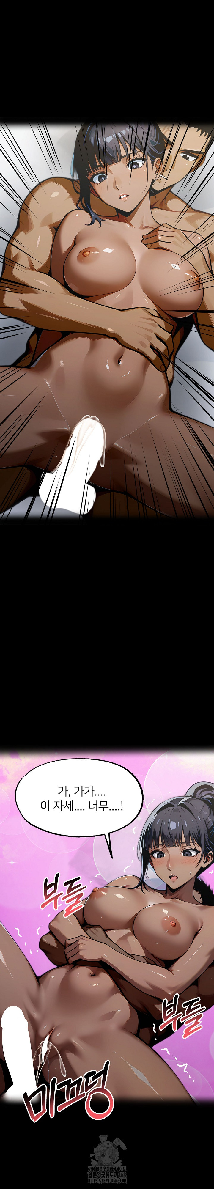 Gangster x Office Lady Raw - Chapter 141 Page 14