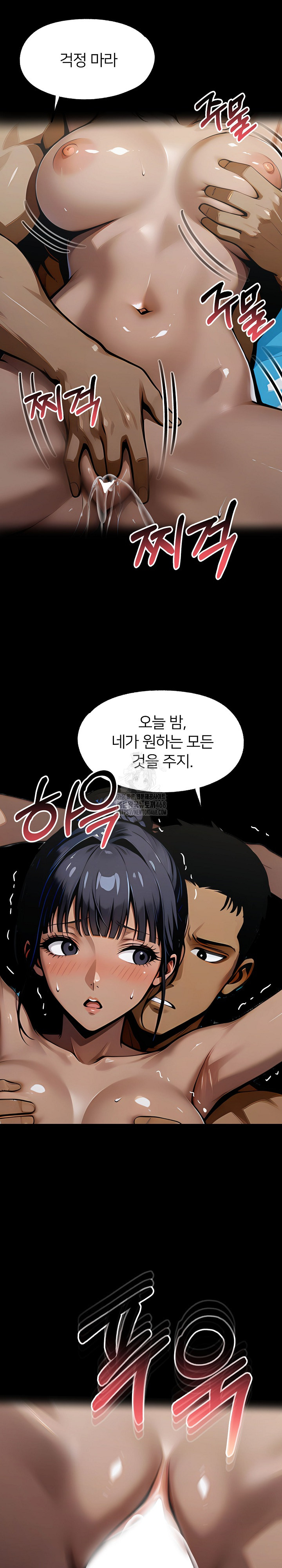 Gangster x Office Lady Raw - Chapter 141 Page 15