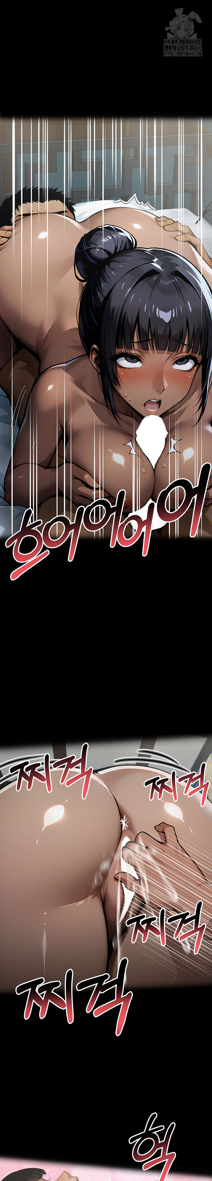 Gangster x Office Lady Raw - Chapter 141 Page 2