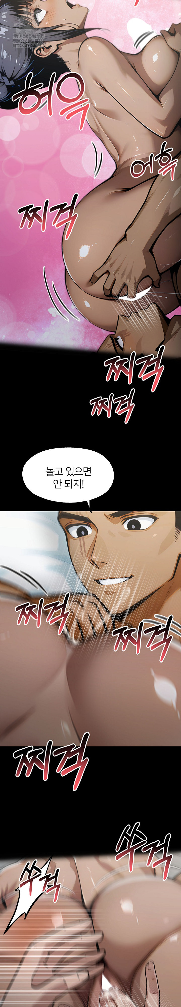 Gangster x Office Lady Raw - Chapter 141 Page 3