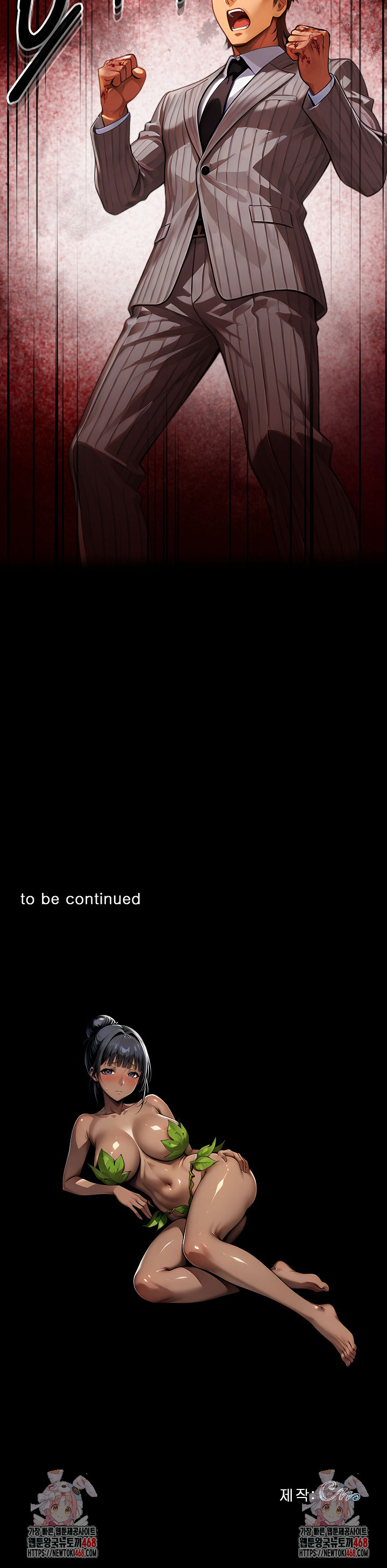 Gangster x Office Lady Raw - Chapter 141 Page 33